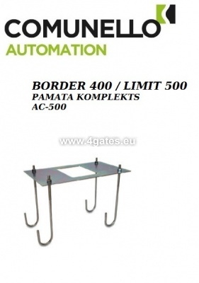 Базовый комплект COMUNELLO BORDER 400 / LIMIT 500